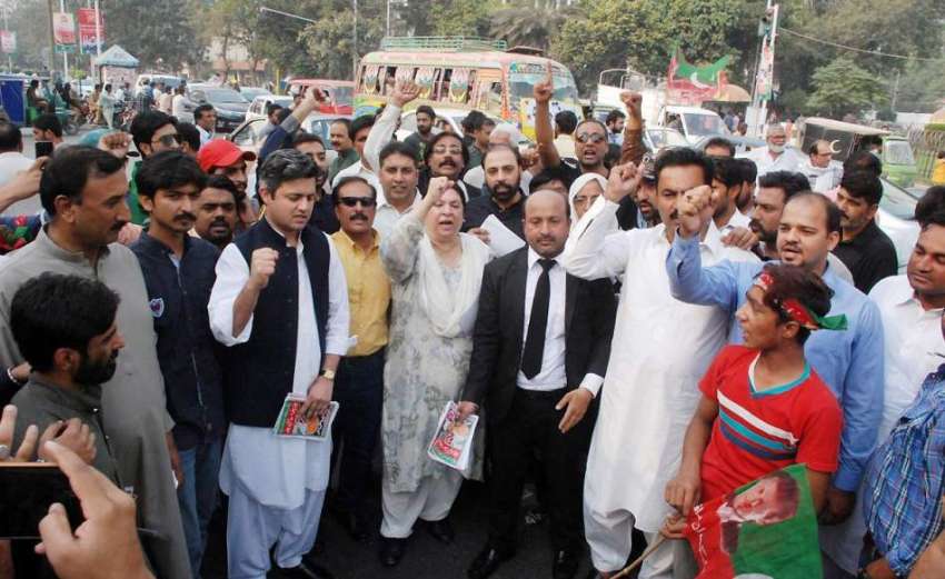 لاہور: تحریک انصاف کے رہنما یاسین راشد کی قیادت میں کارکن ..