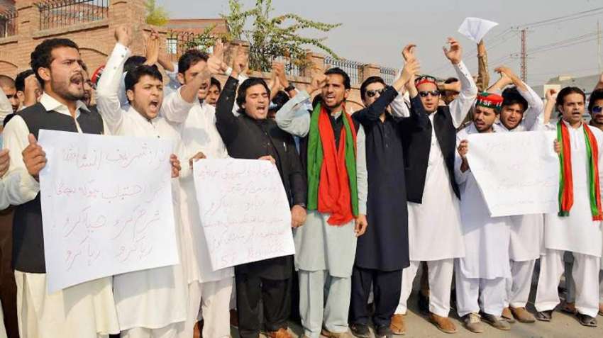 پشاور: انصاف سٹوڈنٹس فیڈریشن کے کارکنان اپنے مطالبات کے ..