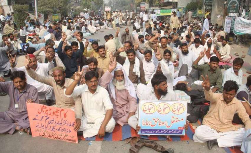 لاہور: محکمہ زراعت کے ملازمین اپنے مطالبات کے حق میں ڈیوس ..