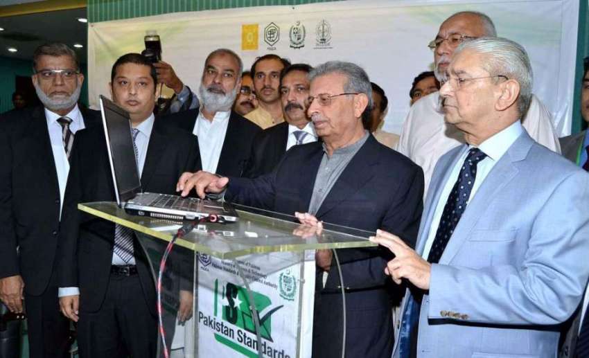 اسلام آباد: وفاقی وزیر برائے سائنس اینڈ ٹیکنالوجی اور دفاعی ..