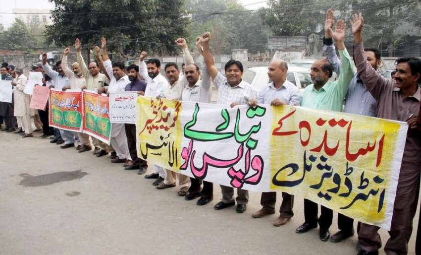 لاہور: گرینڈ ٹیچر الائنس کے زیر اہتمام اساتذہ اپنے مطالبات ..