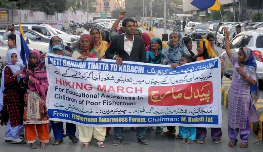 کراچی: کراچی پریس کلب کے سامنے فشر سجاگ فورم کے ارکان ماہی ..