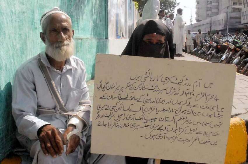 کراچی: کراچی پریس کلب کے سامنے عبدالرحمن اپنے مکان کرانے ..