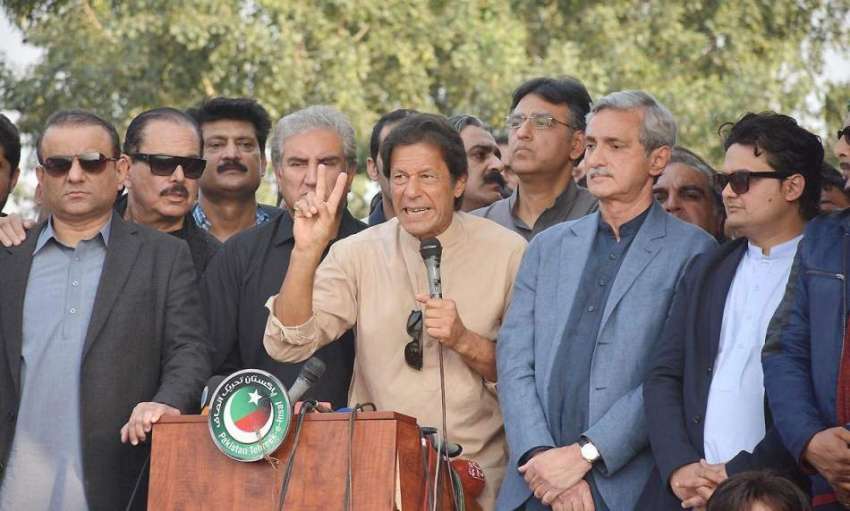 اسلام آباد: پاکستان تحریک انصاف کے چیئرمین عمران خان پارٹی ..