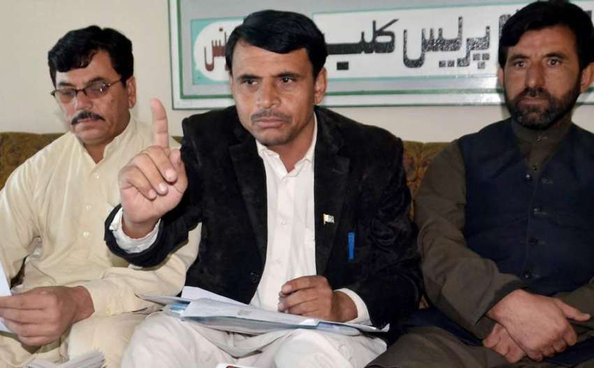 کوئٹہ: پاکستان کمیشن برائے انسانی حقوق ضلع پشین کے کو آرڈینیٹر ..