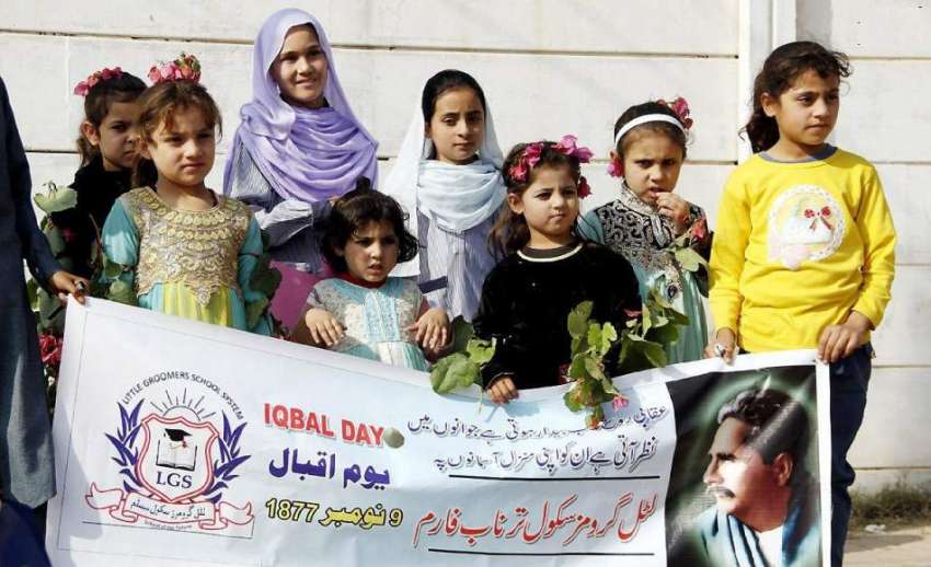 پشاور: مقامی سکول کے بچے پریس کلب کے باہر یوم اقبال مناتے ..