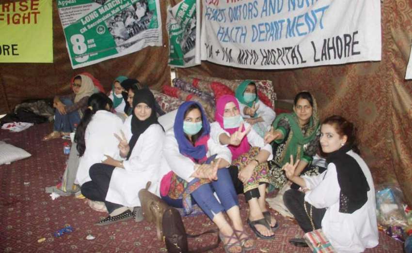 لاہور: ینگ ڈاکٹر ساتھیوں کی برطرفیوں کے خلاف کلب چوک میں ..