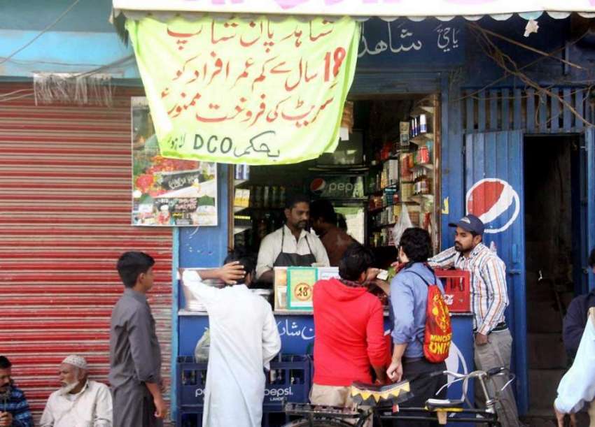 لاہور: ایک پان کی دکان پر ”اٹھارہ سال سے کم عمر افراد کو ..
