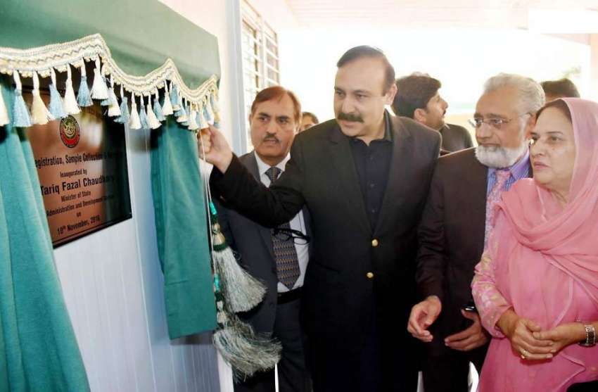 اسلام آباد: وزیر مملکت کیڈ ڈاکٹر طارق فضل چوہدری پمز ہسپتال ..