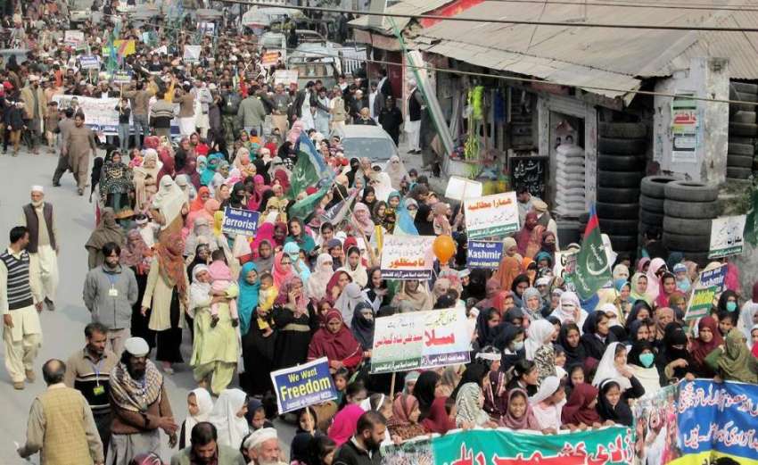 مظفر آباد: جماعت اسلامی کے زیر اہتمام کشمیر میں بھارتی مظالم ..
