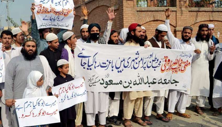 پشاور: اہلسنت والجماعت کے زیر اہتمام مظاہریں اپنے مطالبات ..