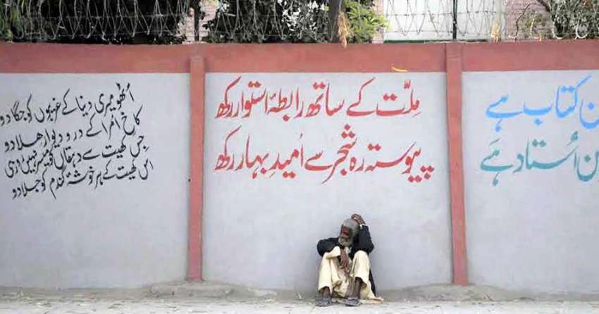 راولپنڈی: ایک عمر رسیدہ بے گھر شحص ٹیپو روڈ کے فٹ پاتھ پر ..