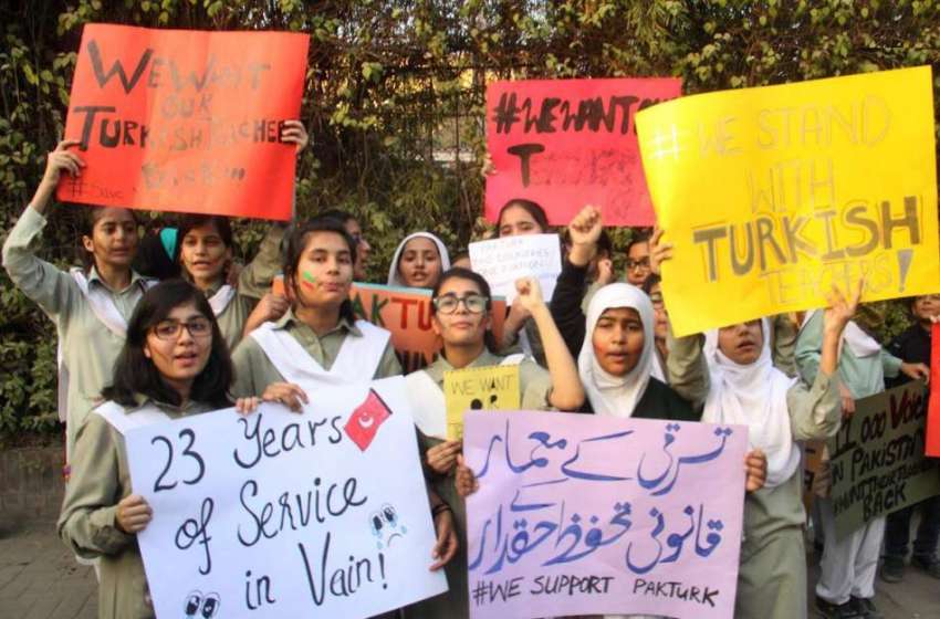 لاہور: پاک ترک آرگنائزیشن کو ملک چھوڑنے کے احکامات پر پاک ..