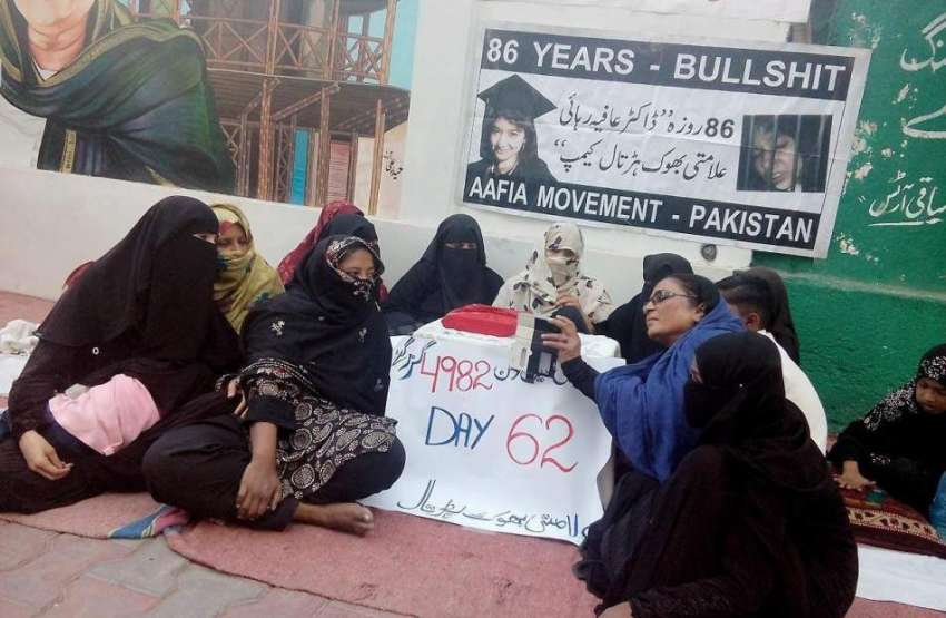 کراچی: پریس کلب پر 86روزہ ”ڈاکٹر عافیہ رہائی علامتی بھوک ..