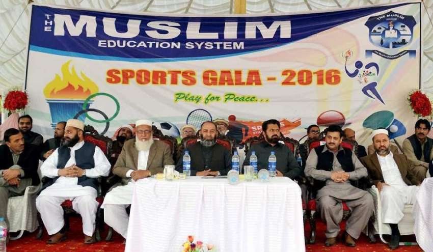 پشاور: دی مسلم ایجوکیشن سسٹم سپورٹس گالا کی تقریب میں دیگر ..