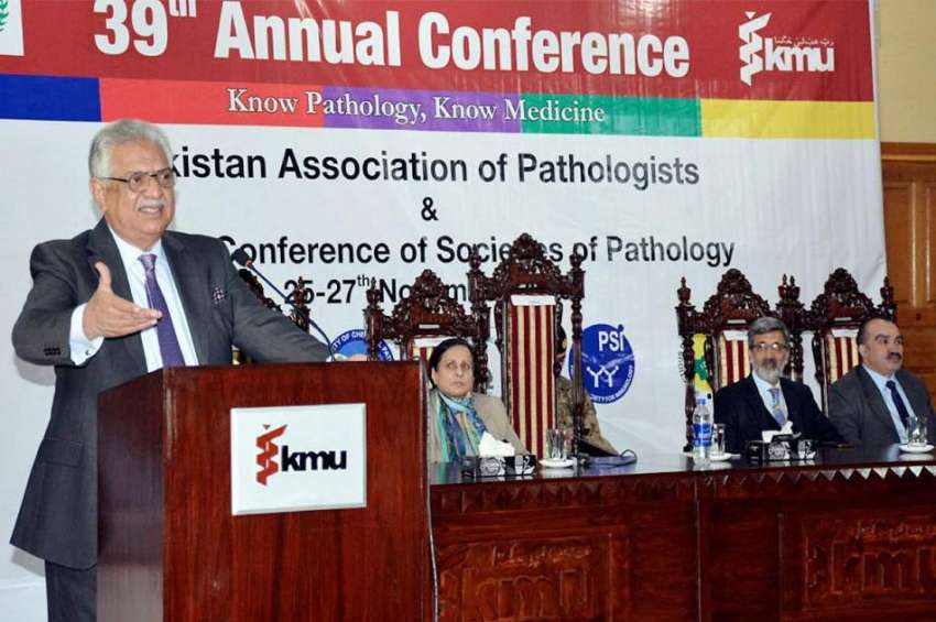 پشاور: گورنر خیبر پختونخوا ظفر اقبال جھگڑا کانفرنس سے خطاب ..