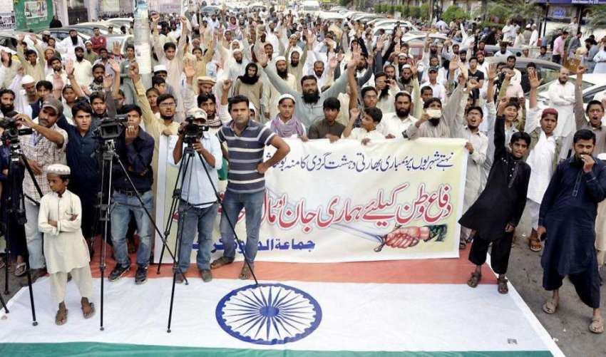 کراچی:کراچی پریس کلب کے سامنے جماعة الدعوة کے ارکان احتجاجی ..