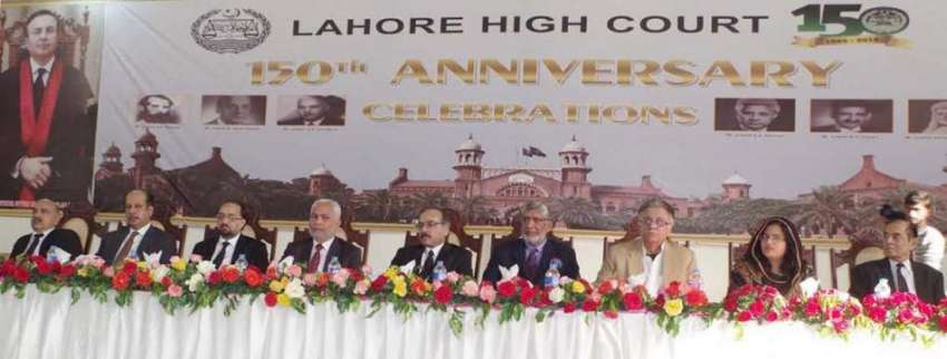 قصور: لاہور ہائیکورٹ کی 150سالہ تقریبات کے سلسلہ میں منعقدہ ..