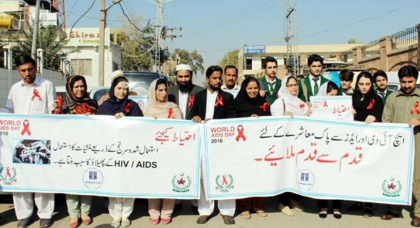 پشاور: ایڈز کے عالمی دن کے موقع پر آگاہی واک کی جا رہی ہے۔