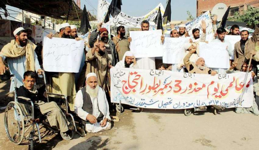 پشاور: معذور افراد اپنے مطالبات کے حق میں پریس کلب کے سامنے ..