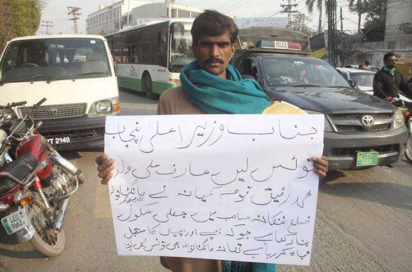 لاہور: ننکانہ صاحب کا رہائشی اپنے مطالبات کے حق میں پریس ..