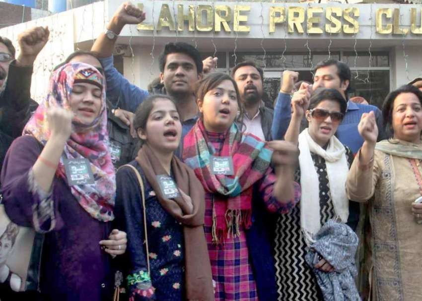 لاہور: نیو ٹی وی کی بندش کے خلاف صحافی اور ان کی فیملی کے ..