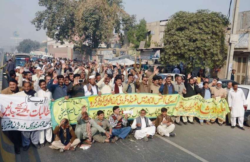 فیصل آباد: سرکاری ملازمین اپنے مطالبات کی منظوری کے لیے ..