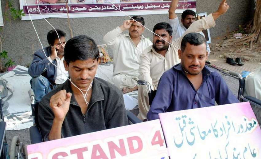 حیدر آباد: معذور افراد پریس کلب پر احتجاج کے موقع پر خود ..