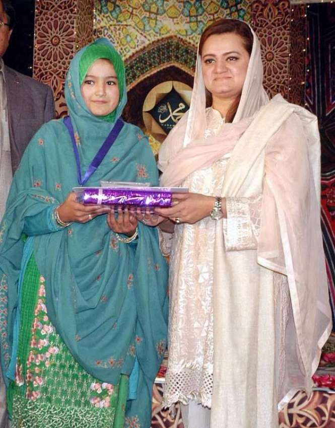 راولپنڈی:وفاقی وزیر برائے اطلاعات و نشریات مریم اورنگزیب ..
