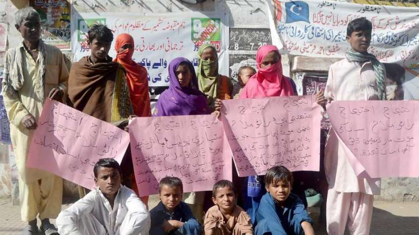 حیدر آباد: مٹیاری کے رہائشی پولیس اور بااثر افراد کے خلاف ..