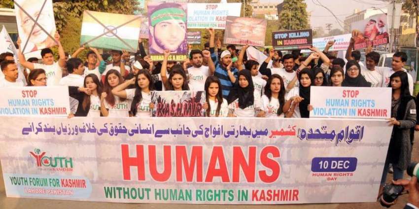 لاہور: یوتھ فورم فار کشمیر کے کارکن انسانی حقوق کے عالمی ..