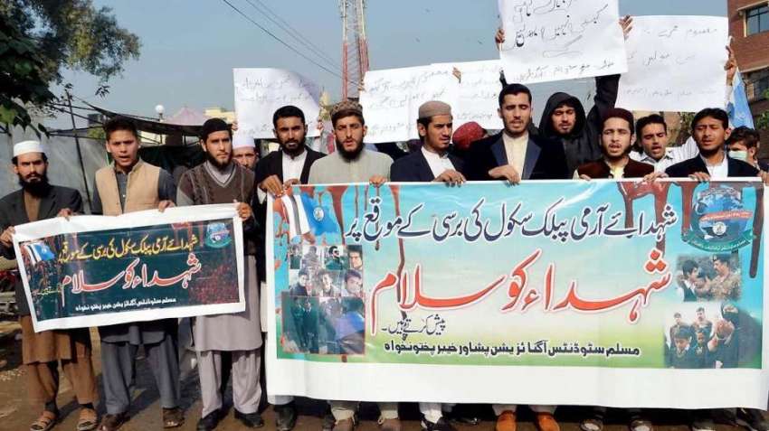 پشاور: مسلم سٹوڈنٹس آرگنائزیشن کے زیر اہتمام اے پی ایس شہداء ..