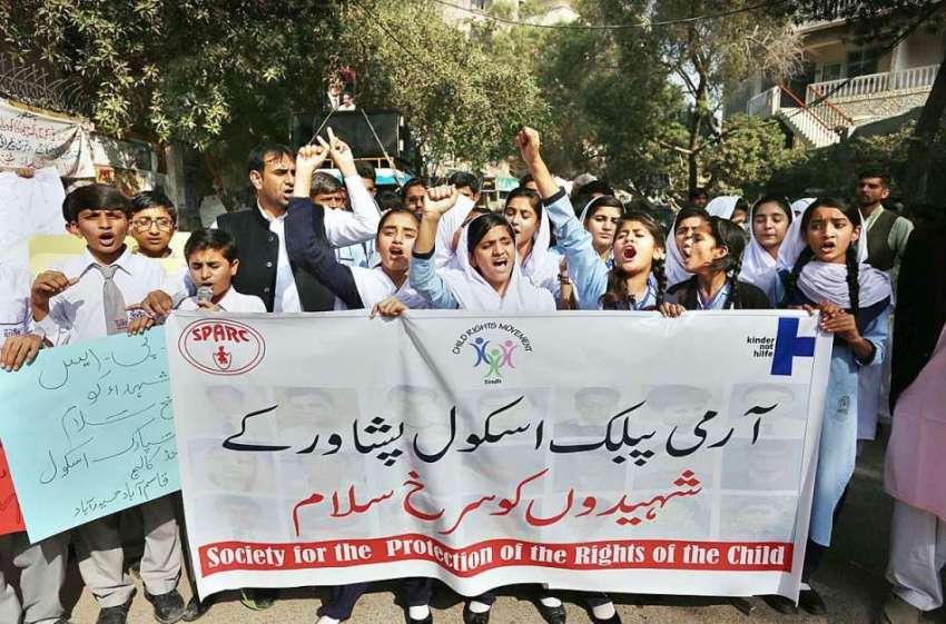 حیدر آباد: سانحہ اے پی ایس کے شہداء کی دوسری برسی کے موقع ..
