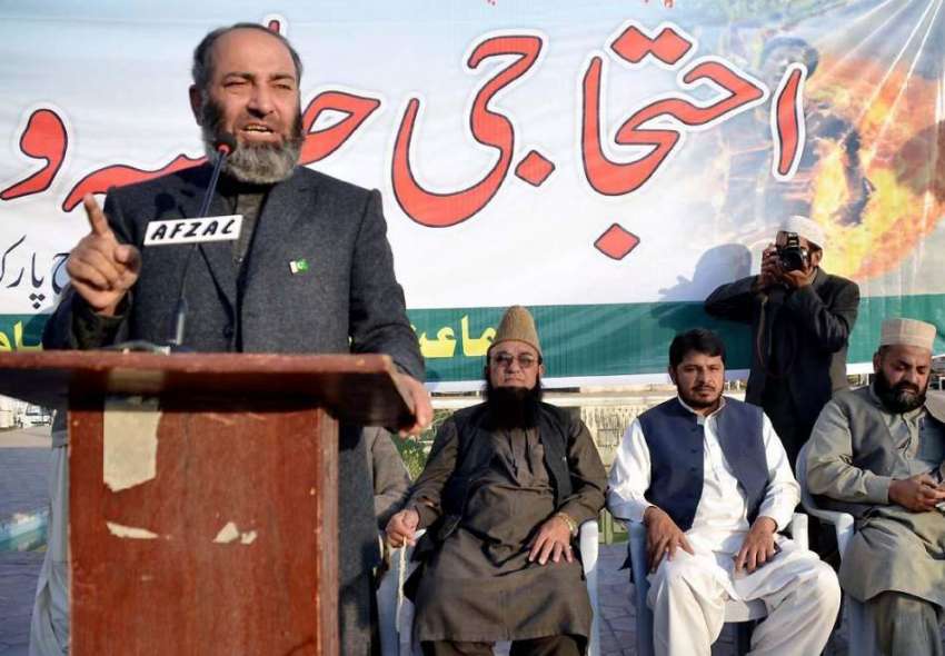 پشاور: جماعت اسلامی کے صوبائی امیر مشتاق احمد جلسہ سے خطاب ..