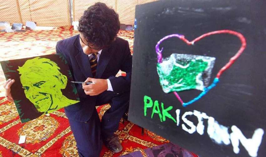 اسلام آباد: پاکستان نیشنل کونسل آف آرٹس کے زیر اہتمام منعقدہ ..