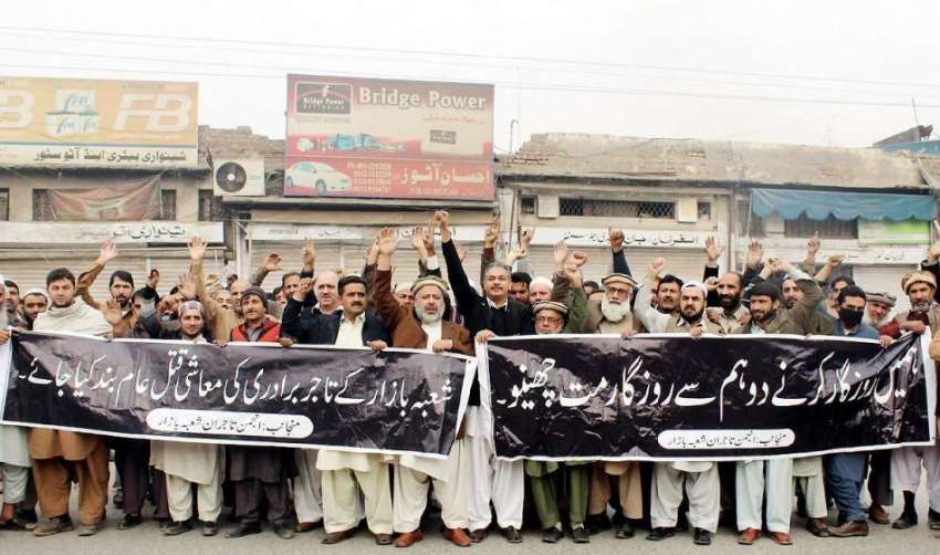 پشاور: مرکزی تنظیم تاجران رابطہ کمیٹی کے تاجران صدر مجیب ..