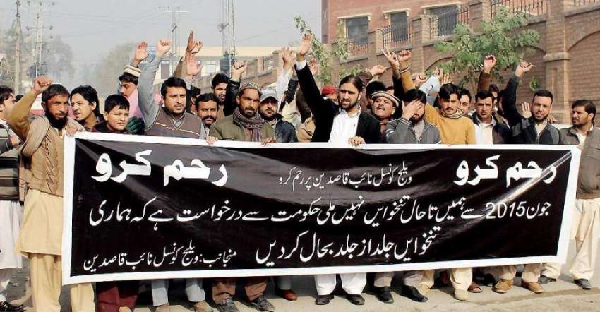 پشاور: ویلج کونسل نائب قاصدین کے زیر اہتمام مظاہرین اپنے ..