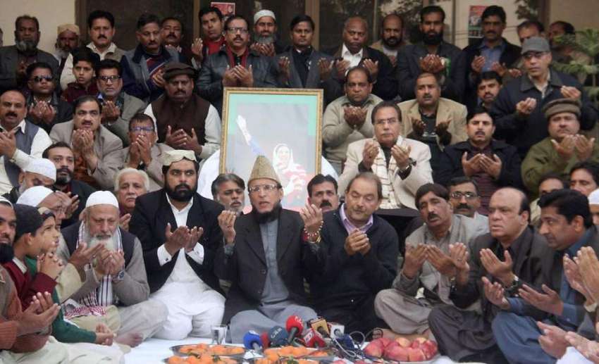 لاہور: سابق وزیر اعظم بے نظیر بھٹو کی برسی کے موقع پر صوبائی ..