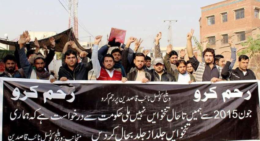 پشاو: ویلیج کونسل نائب قاصدین مطالبات کے حق میں احتجاج کر ..
