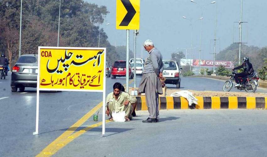 اسلام آباد: وفاقی دارالحکومت میں جاری ترقیاتی کاموں کے دوران ..