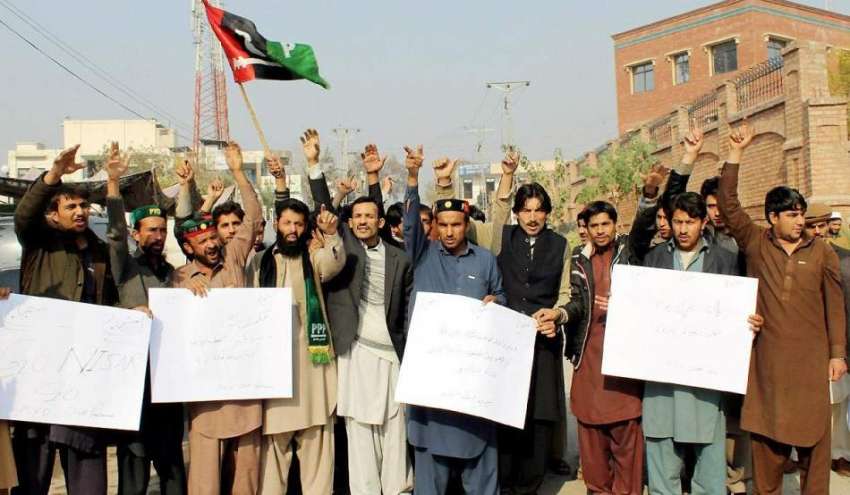 پشاور: پاکستان پیپلز یوتھ آرگنائزیشن کے زیر اہتمام کارکنان ..