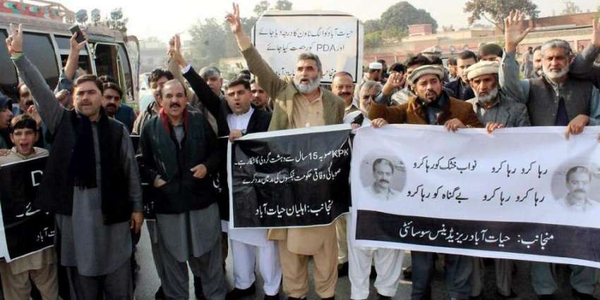 پشاور: حیات آباد ریزیڈنس سوسائٹی کے زیراہتمام مطالبات کے ..