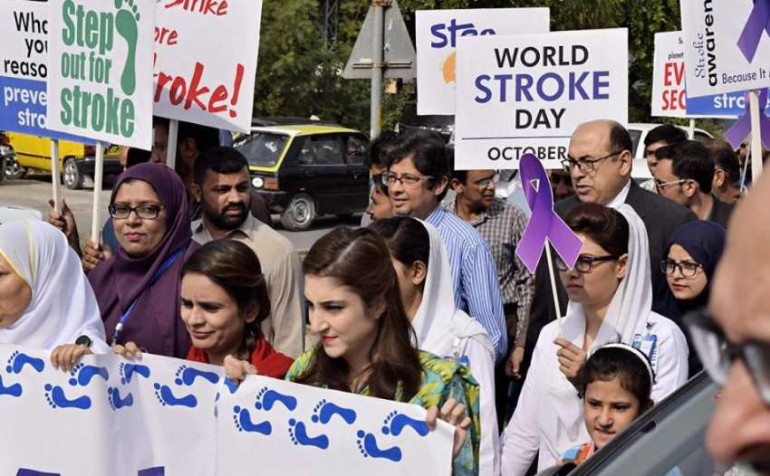 اسلام آباد: شفا انٹر نیشنل ہسپتال کے زیر اہتمام عالمی یوم ..