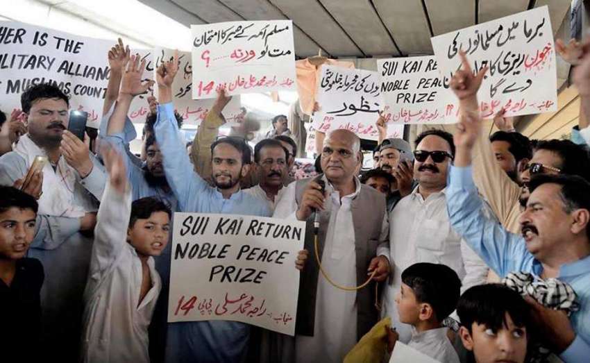 راولپنڈی: حلقہ پی پی 14پاکستان تحریک انصاف کے مرکزی رہنما ..