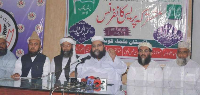 لاہور: پاکستان علماء کونسل کے مرکزی چیئرمین حافظ طاہر محمود ..