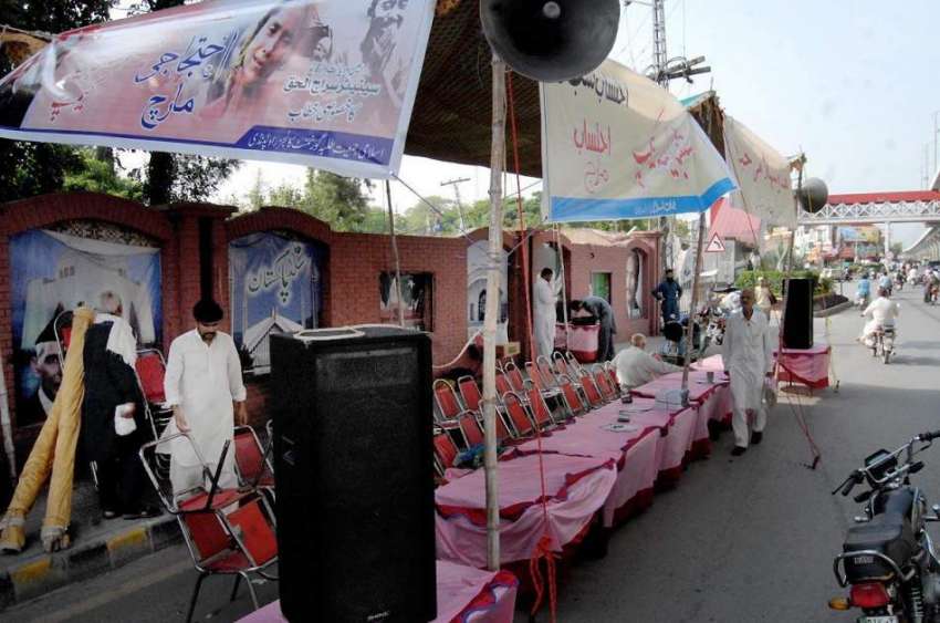 راولپنڈی: جماعت اسلامی کے احتساب مارچ کے حوالے سے لیاقت ..