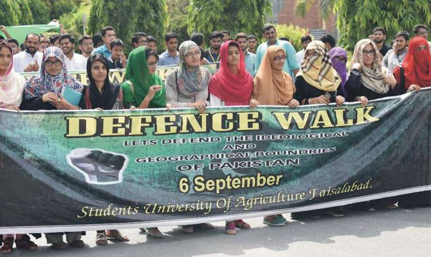 فیصل آباد: یوم دفاع کے موقع پر زرعی یونیورسٹی میں نکالی جانیوالی ..