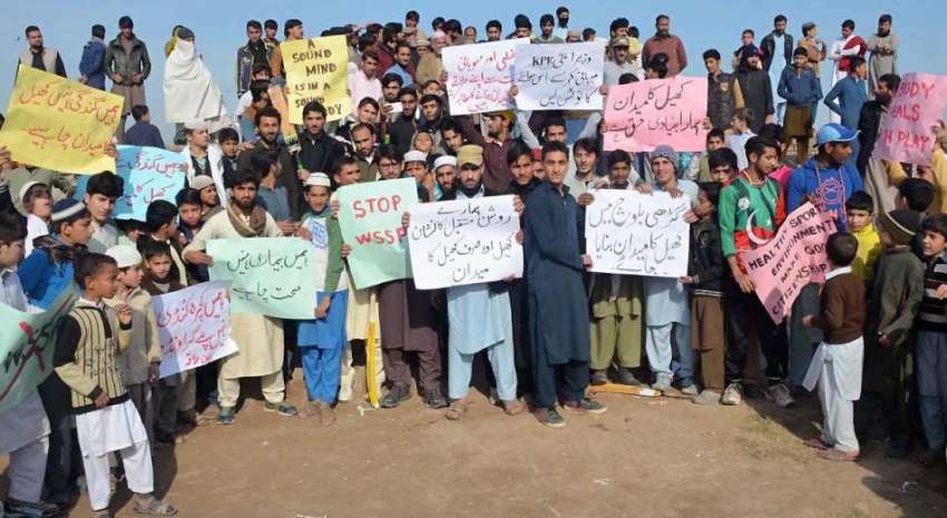 پشاور: گھڑی بلوچ کے مکین مطالبات کے حق میں احتجاجی مظاہرہ ..