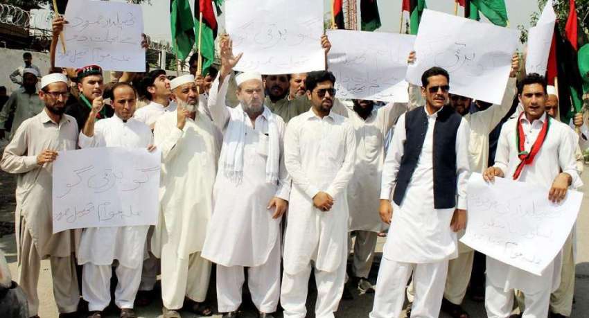 پشاور: خیبر ایجنسی تحصیل جمرود کے رہائشی مطالبات کے حق میں ..