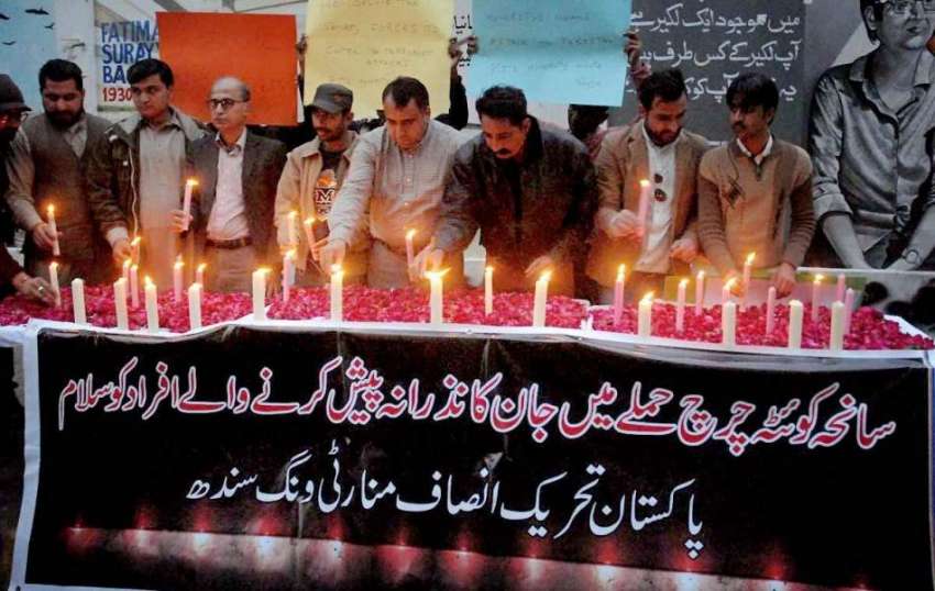 کراچی: کراچی پریس کلب کے سامنے پاکستان تحریک انصاف منارٹی ..